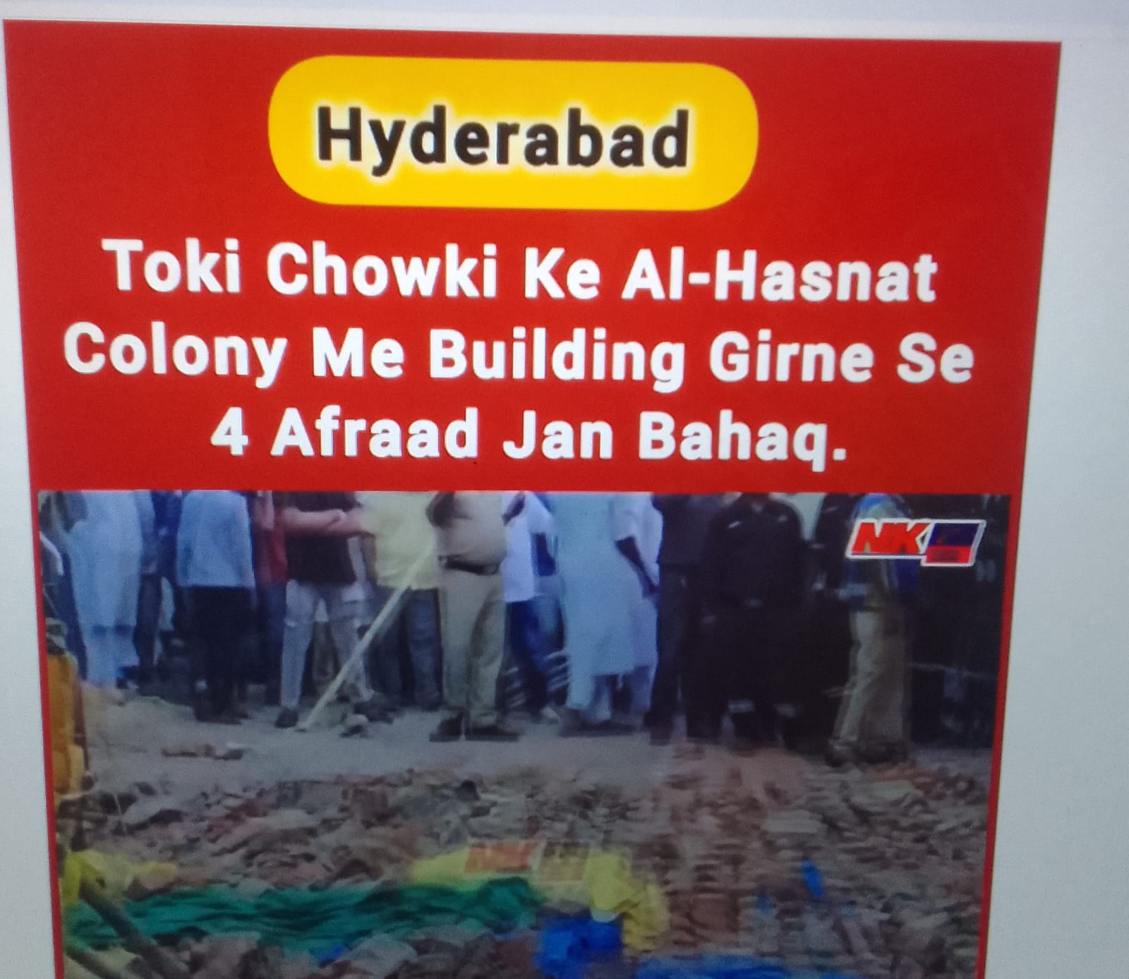 Building collapse in Toli Chowki
